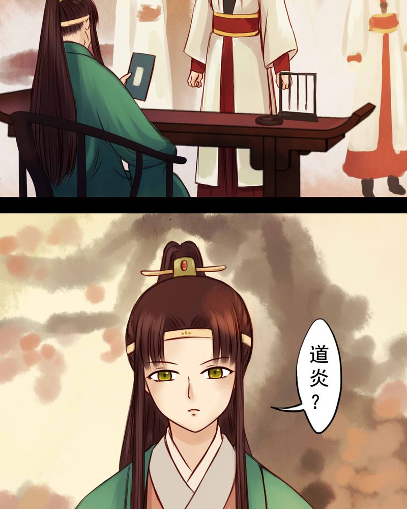 第39章：8