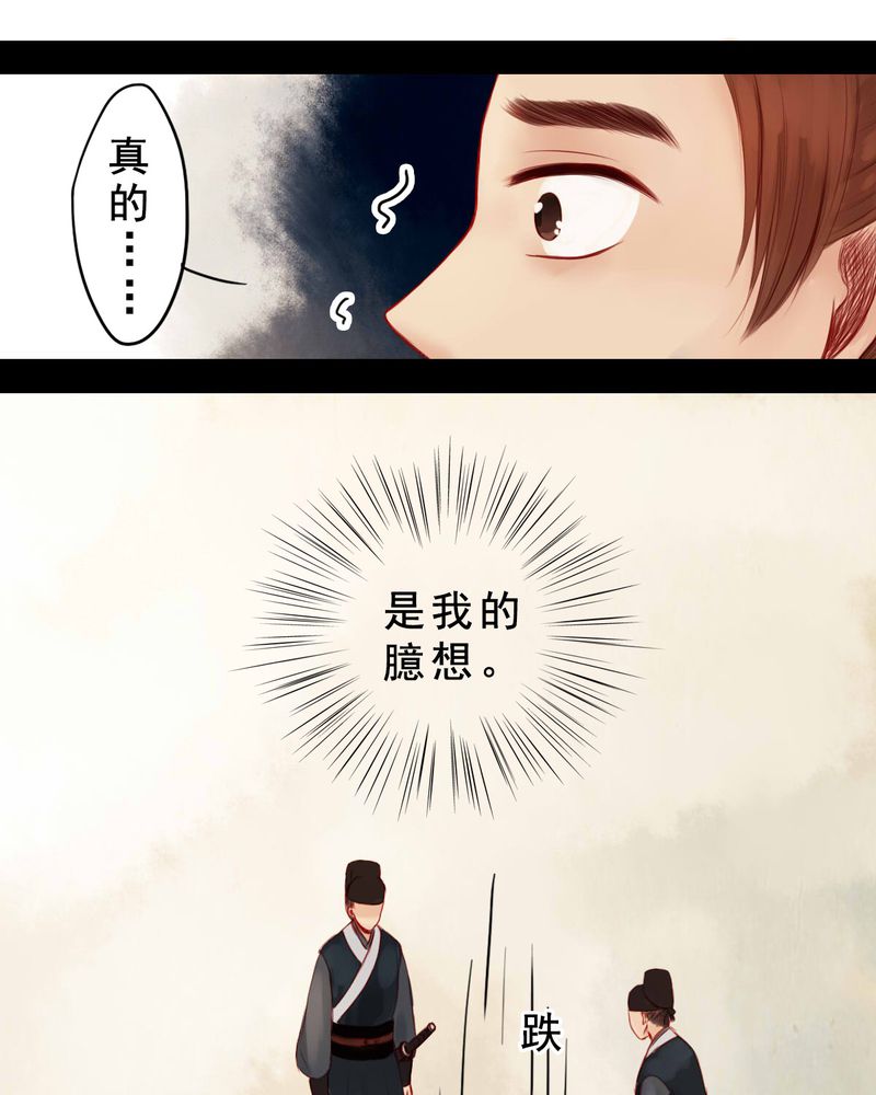 第61章：16