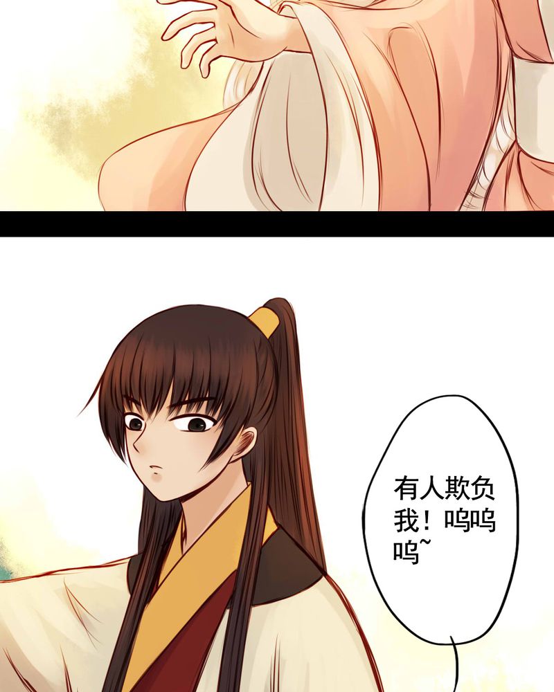 第41章：5