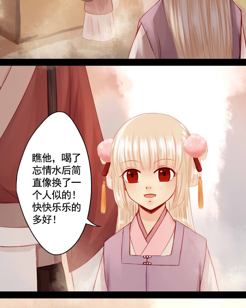 第66章：25