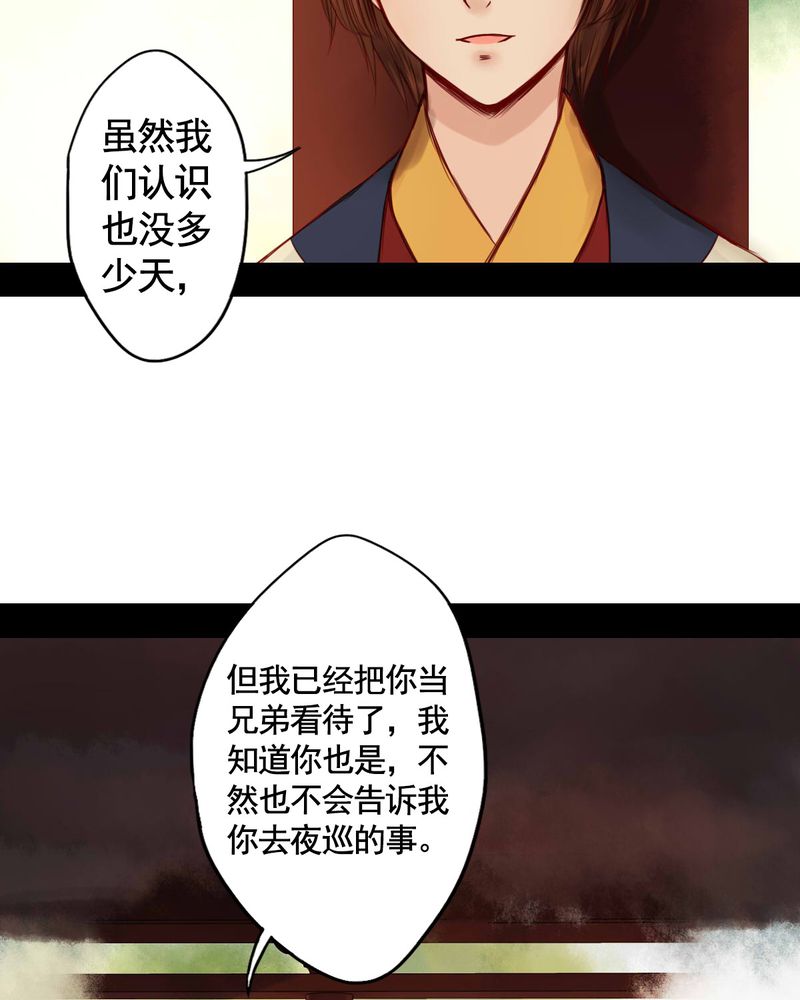 第52章：9