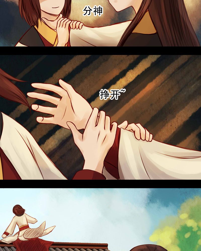 第41章：7