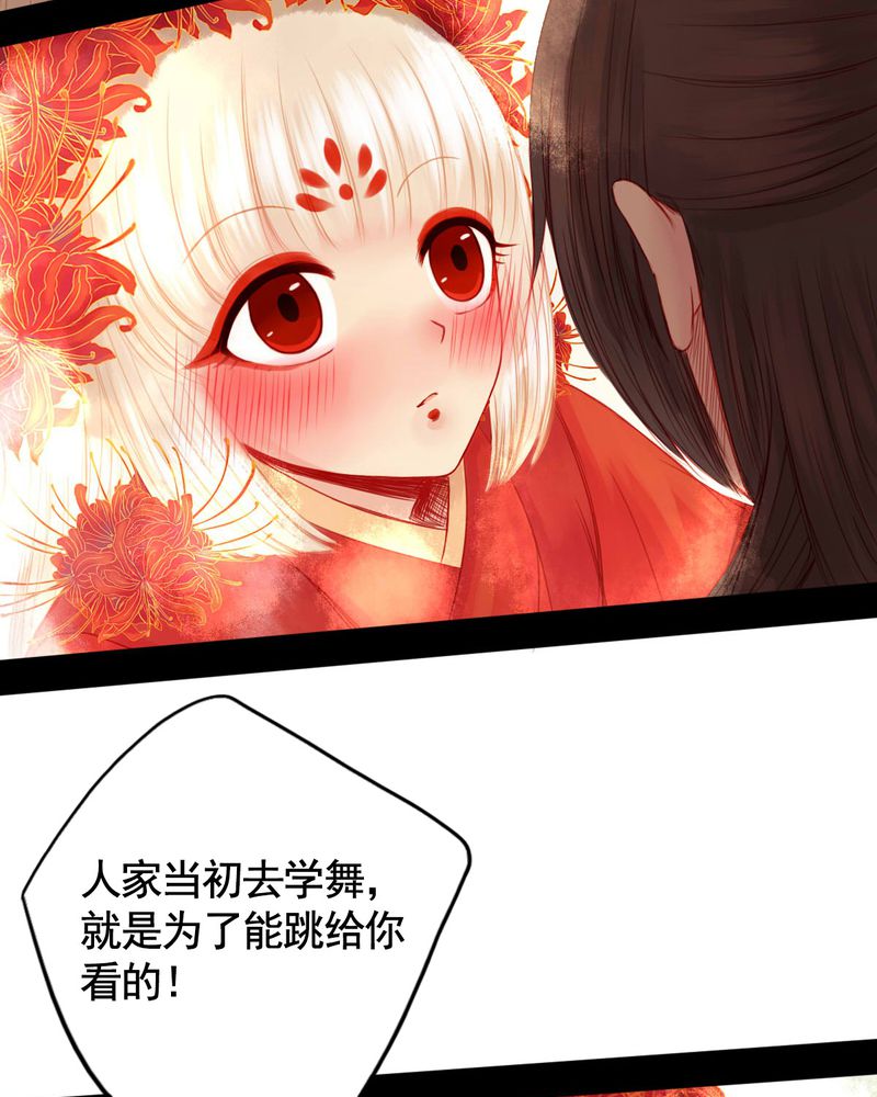 第76章：28