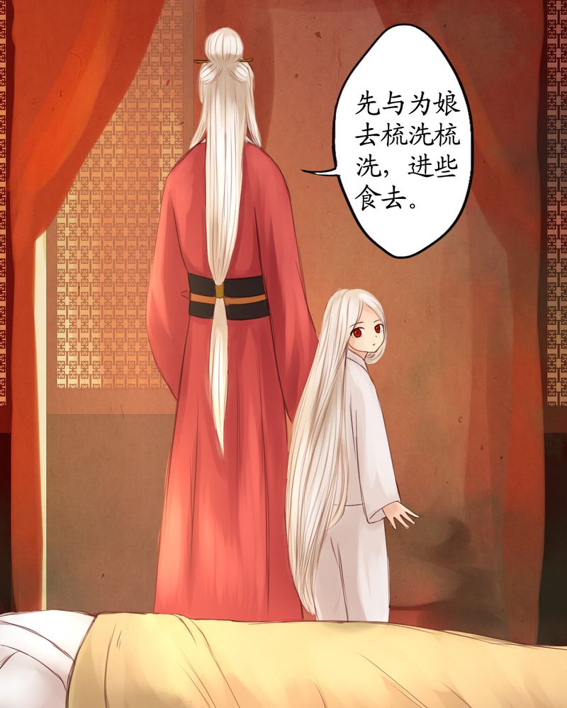 第14章：16