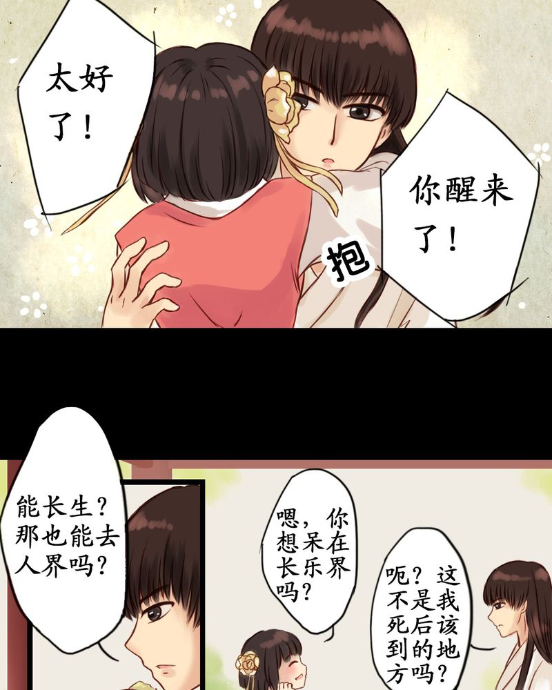 第1章：23