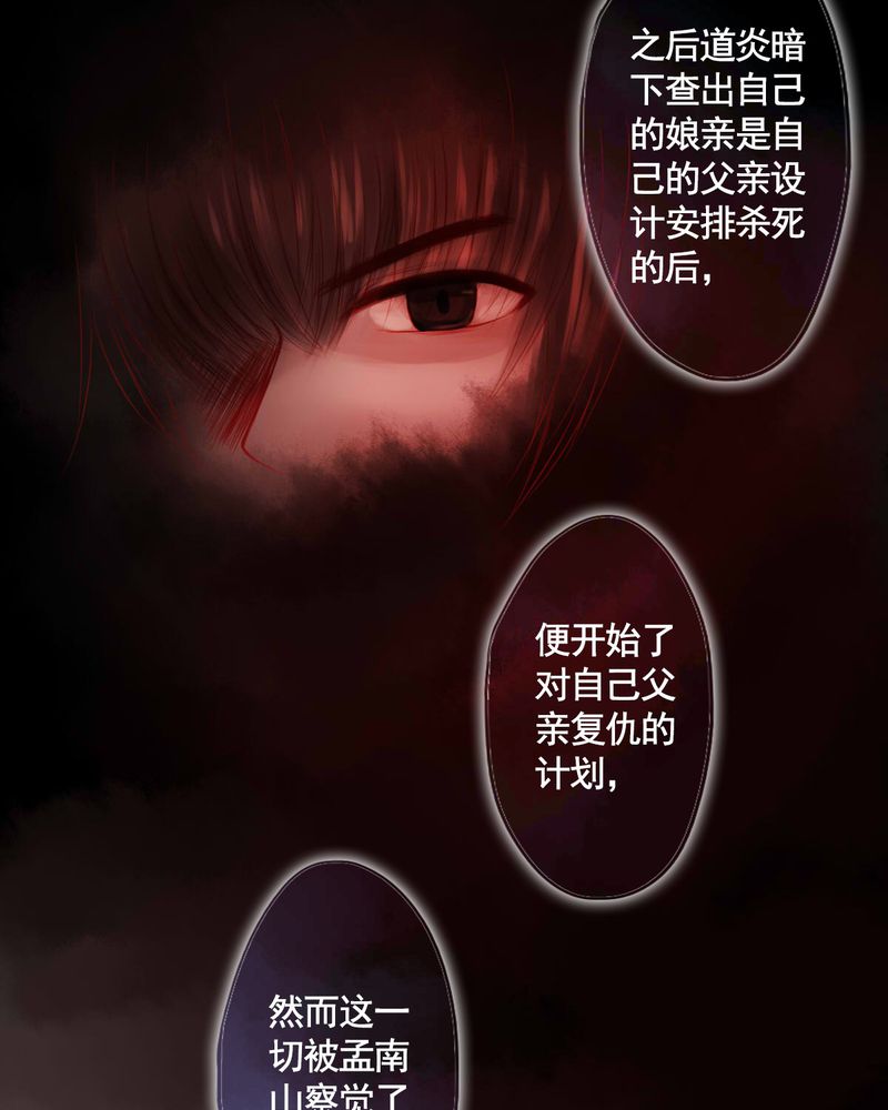 第82章：29