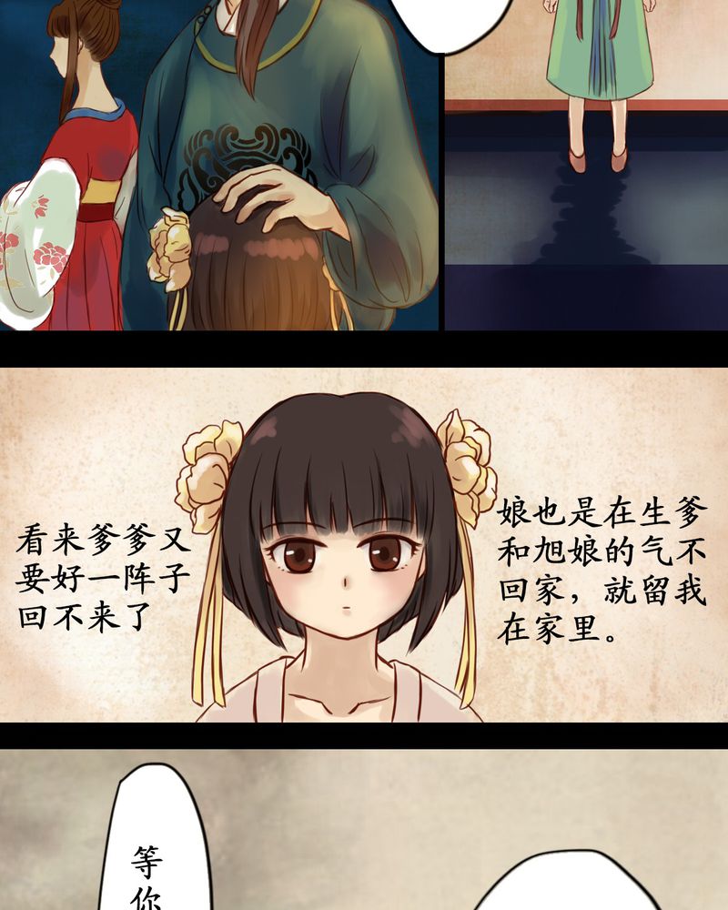 第1章：17