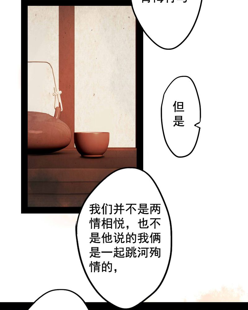 第60章：27