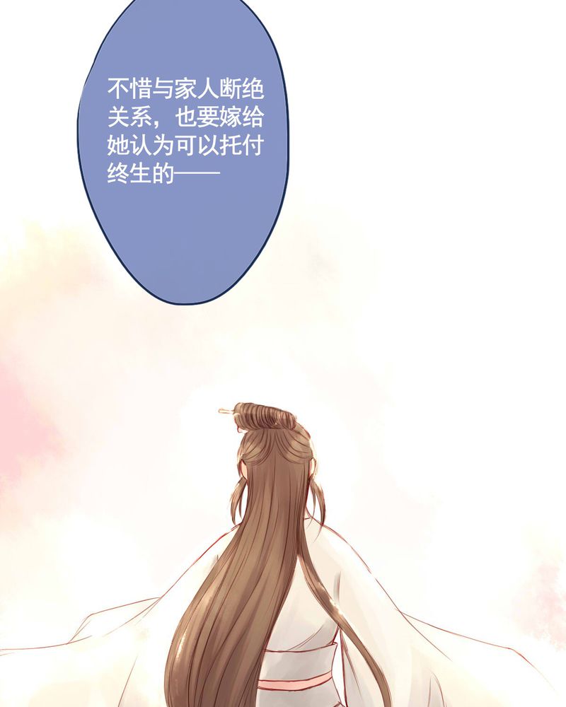 第56章：25