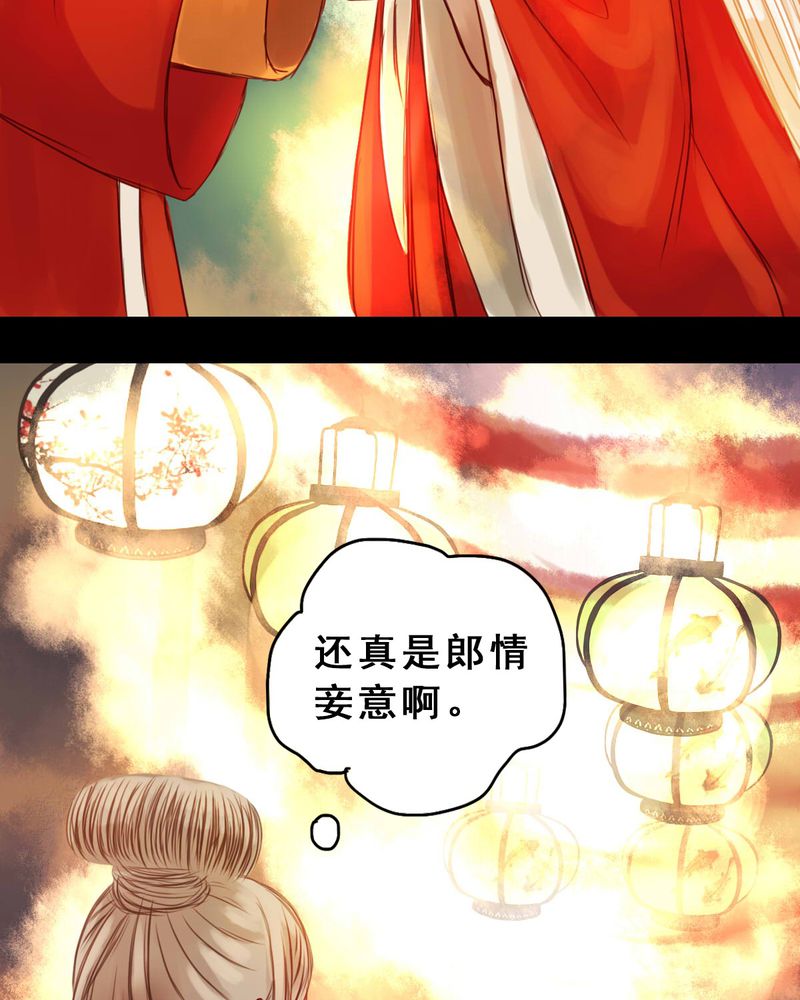 第31章：23