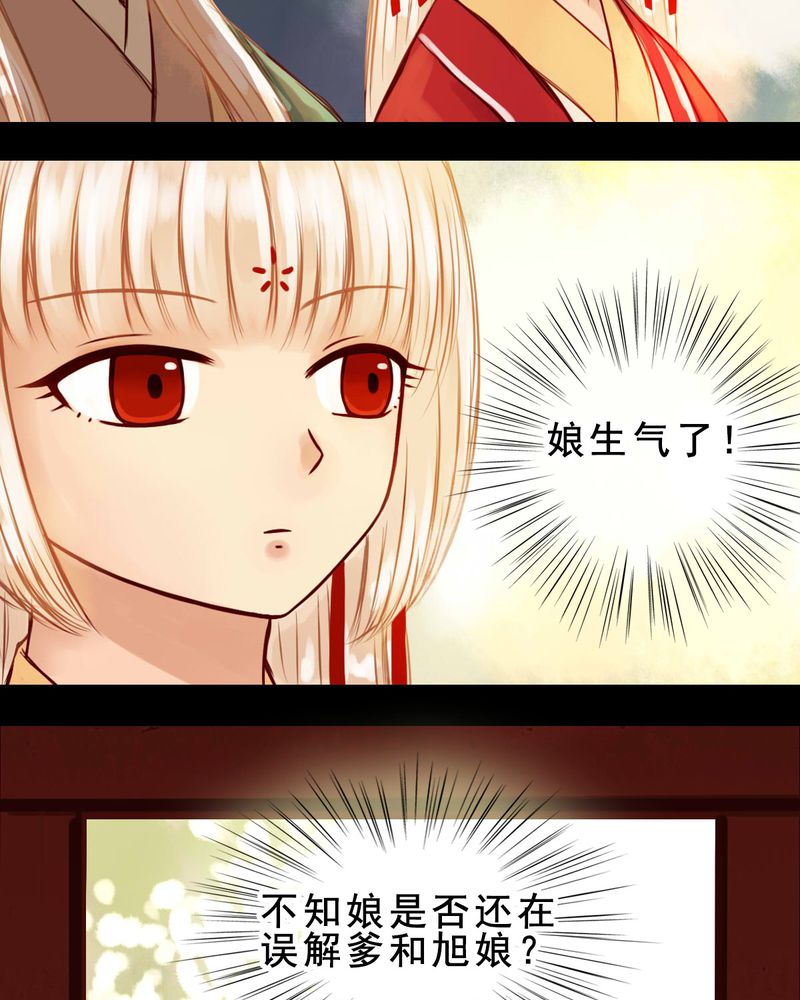 第34章：2
