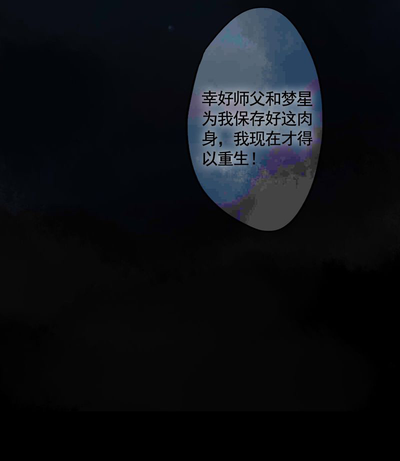 第79章：35
