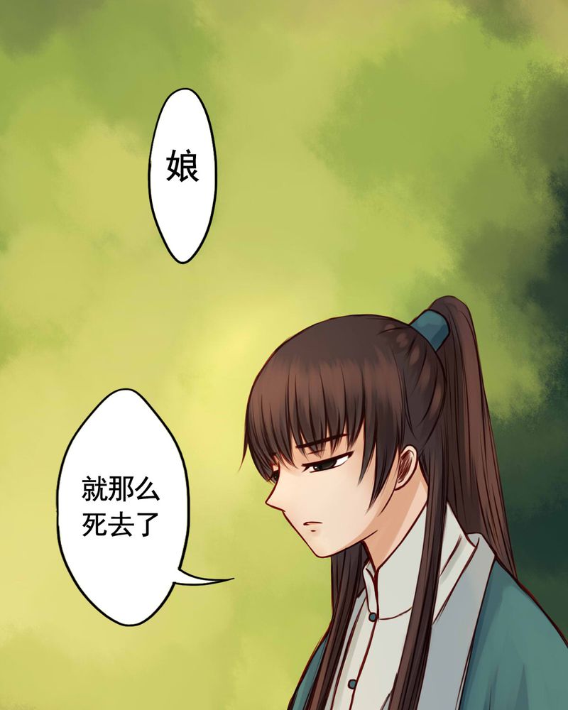 第36章：17