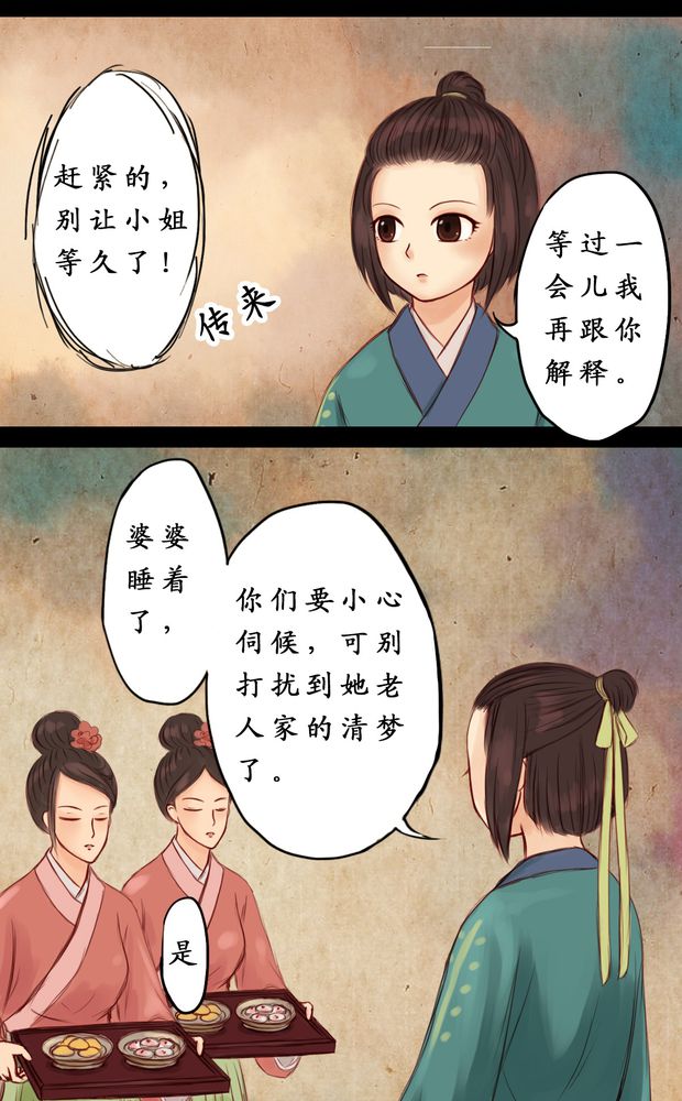 第4章：14