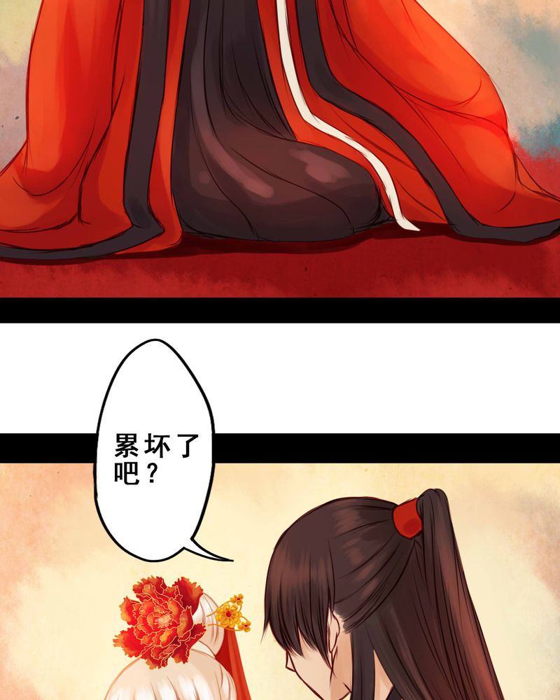 第32章：13