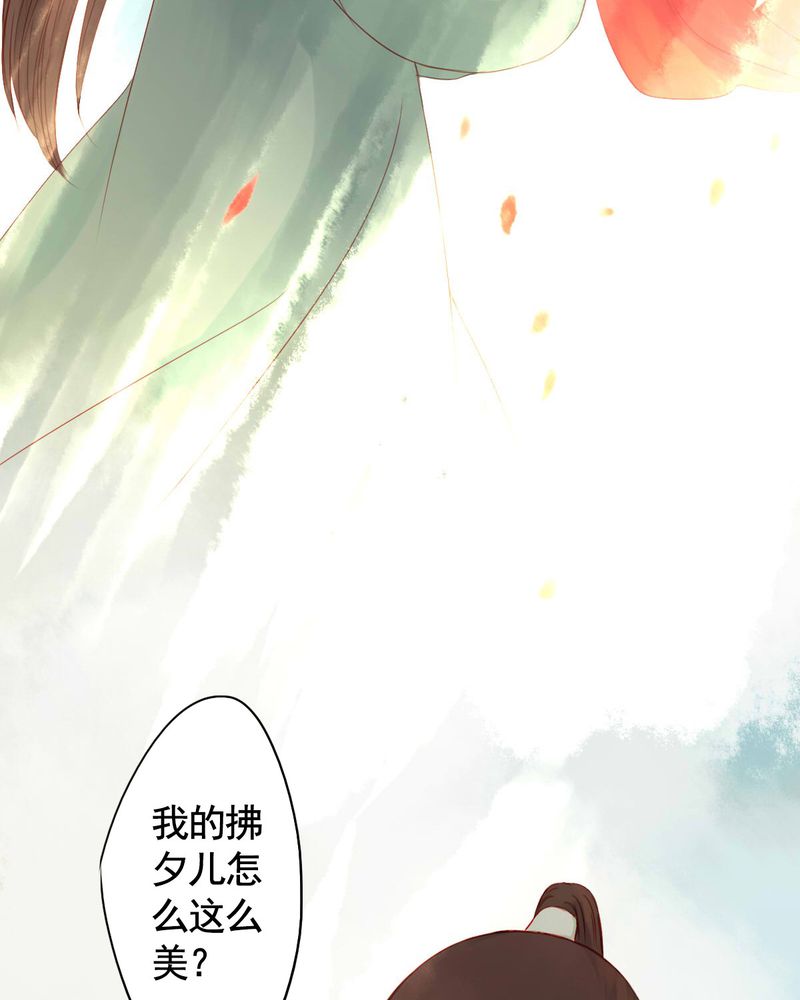 第76章：26