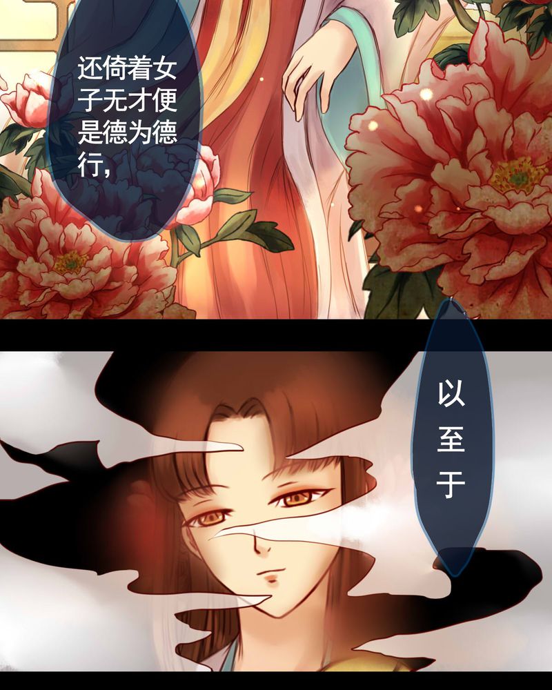第22章：4