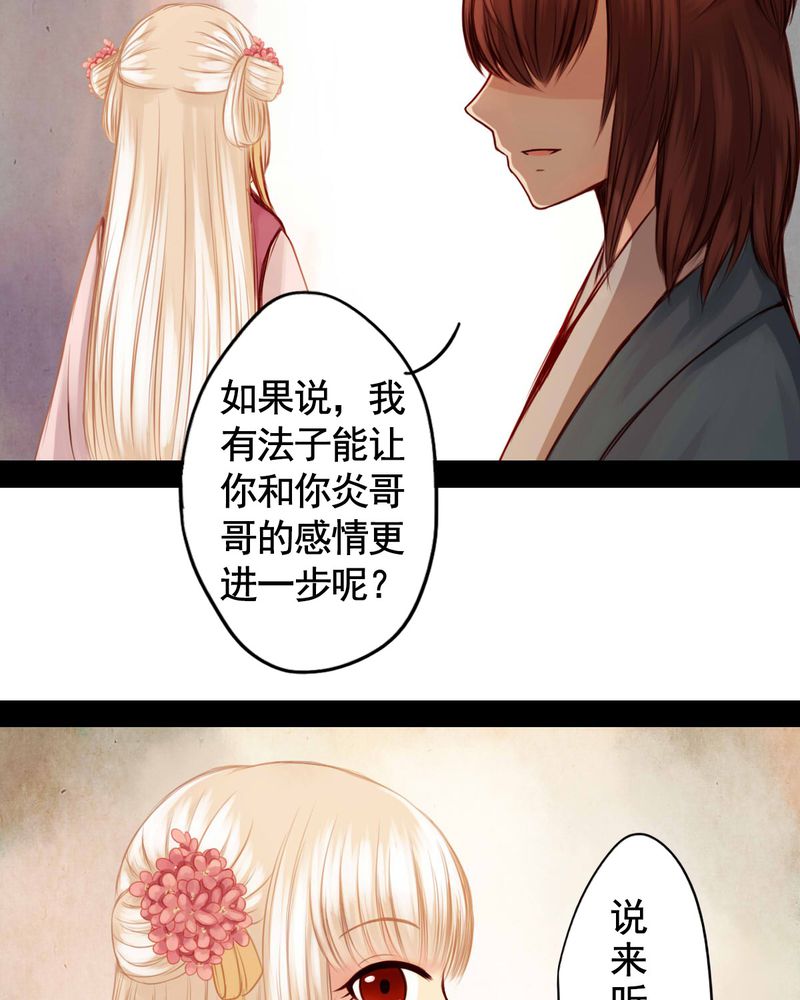 第51章：22