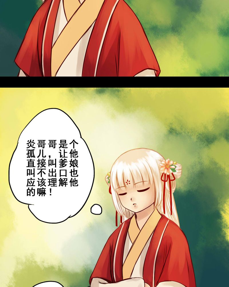 第34章：28