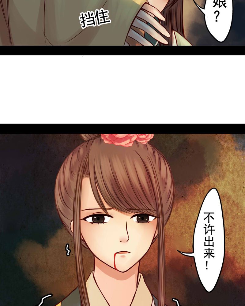 第35章：34