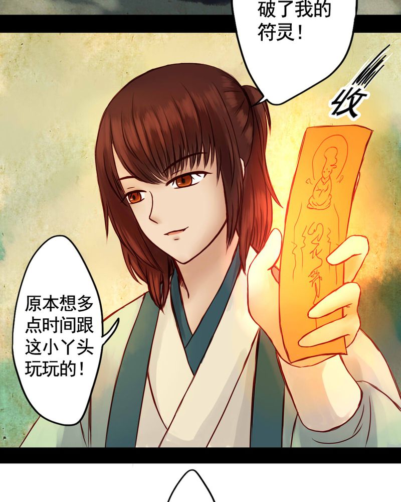 第27章：18