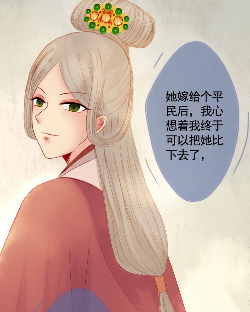 第73章：28