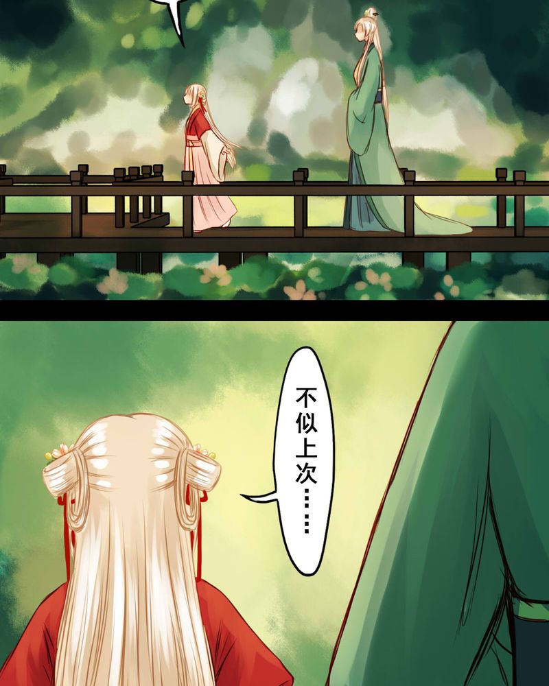 第34章：7