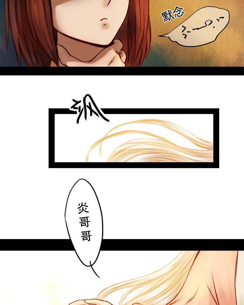 第41章：4