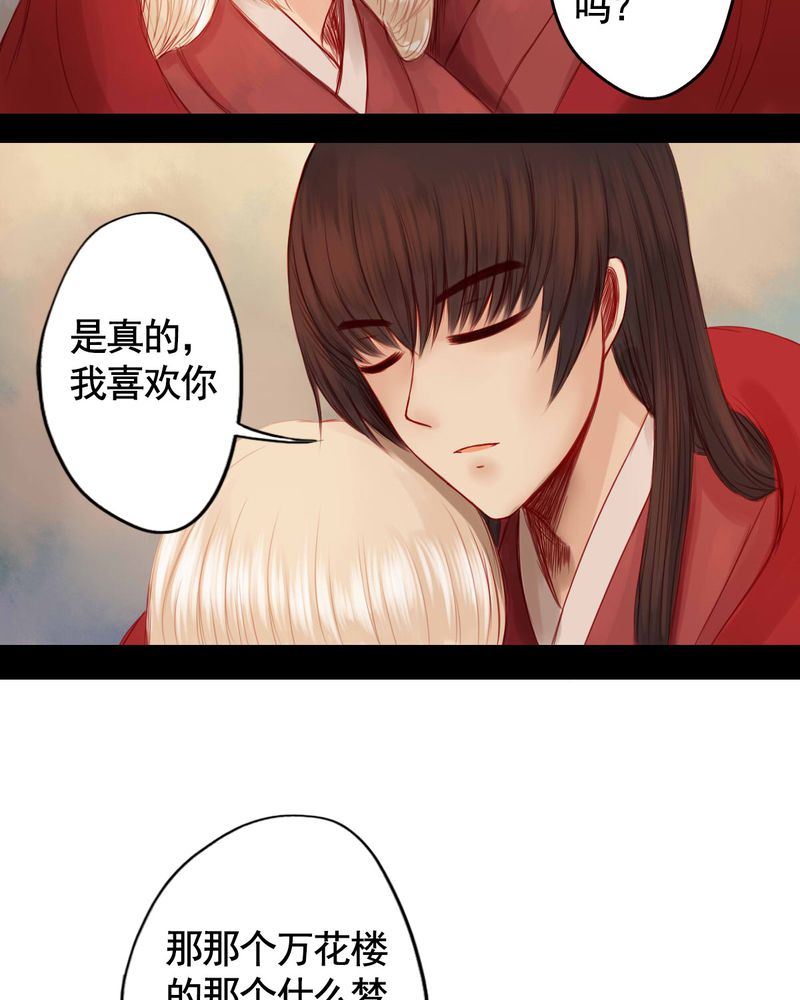 第64章：19