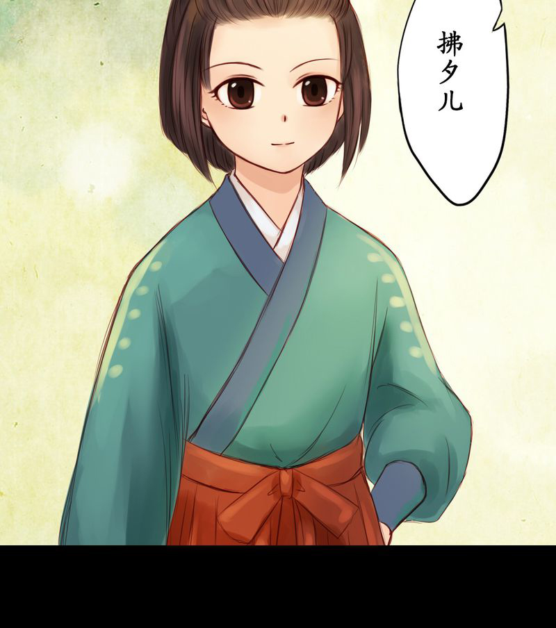 第3章：27