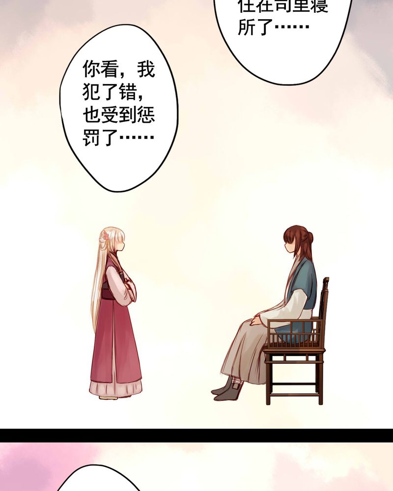 第51章：19