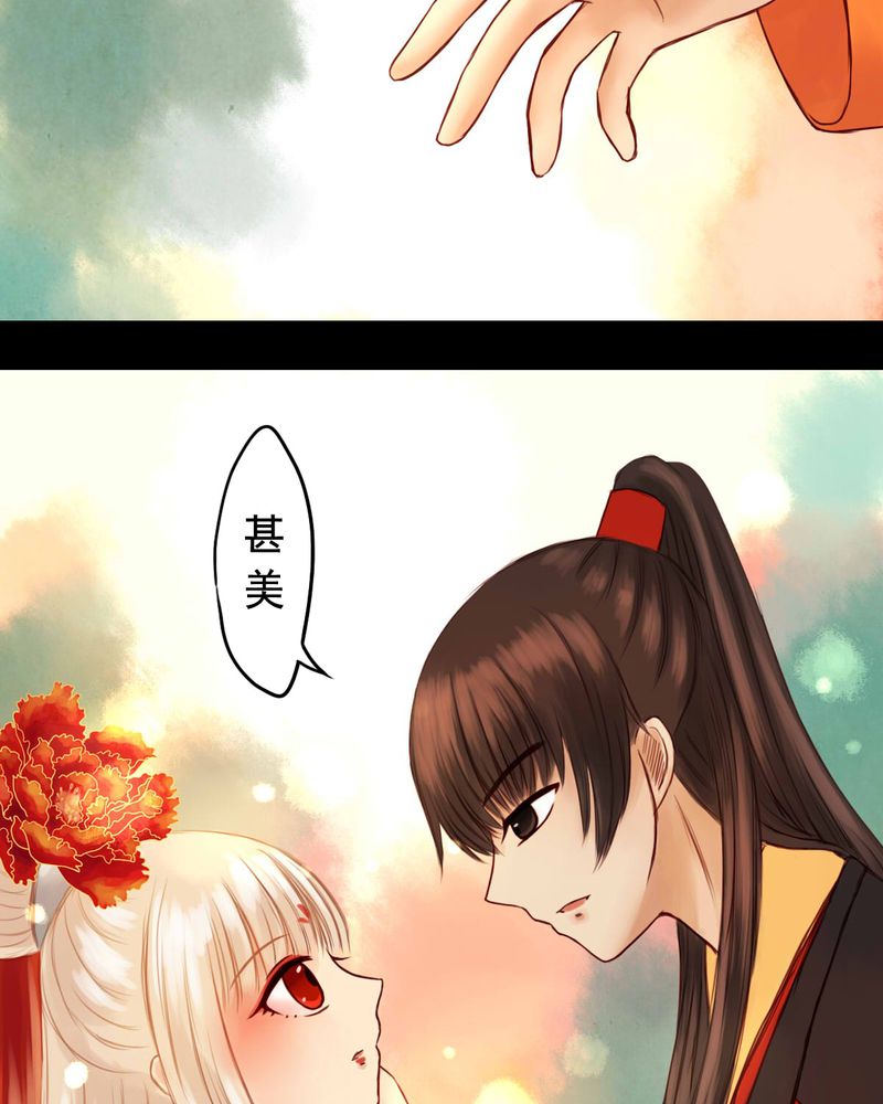 第23章：17