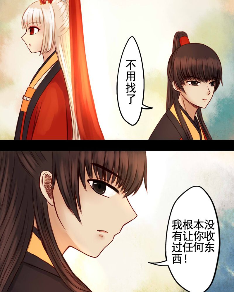 第24章：15