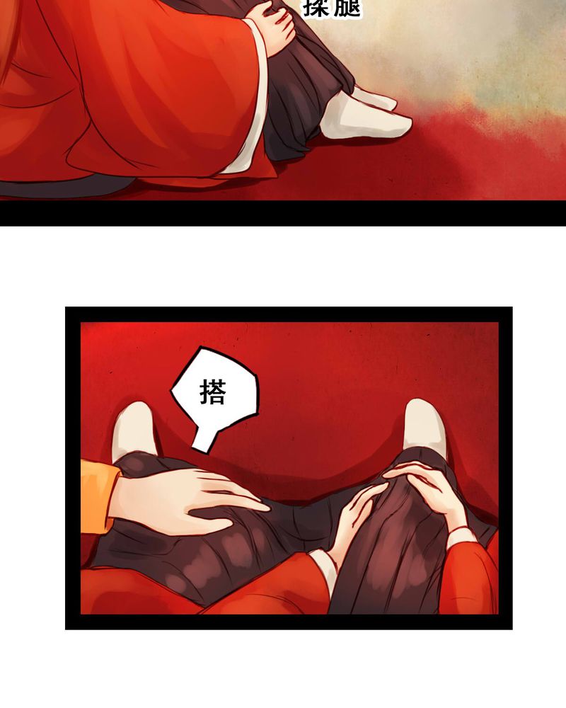 第32章：15