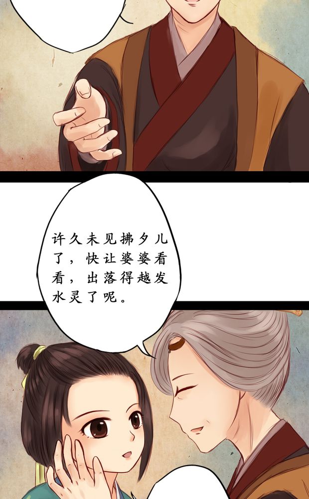 第4章：6