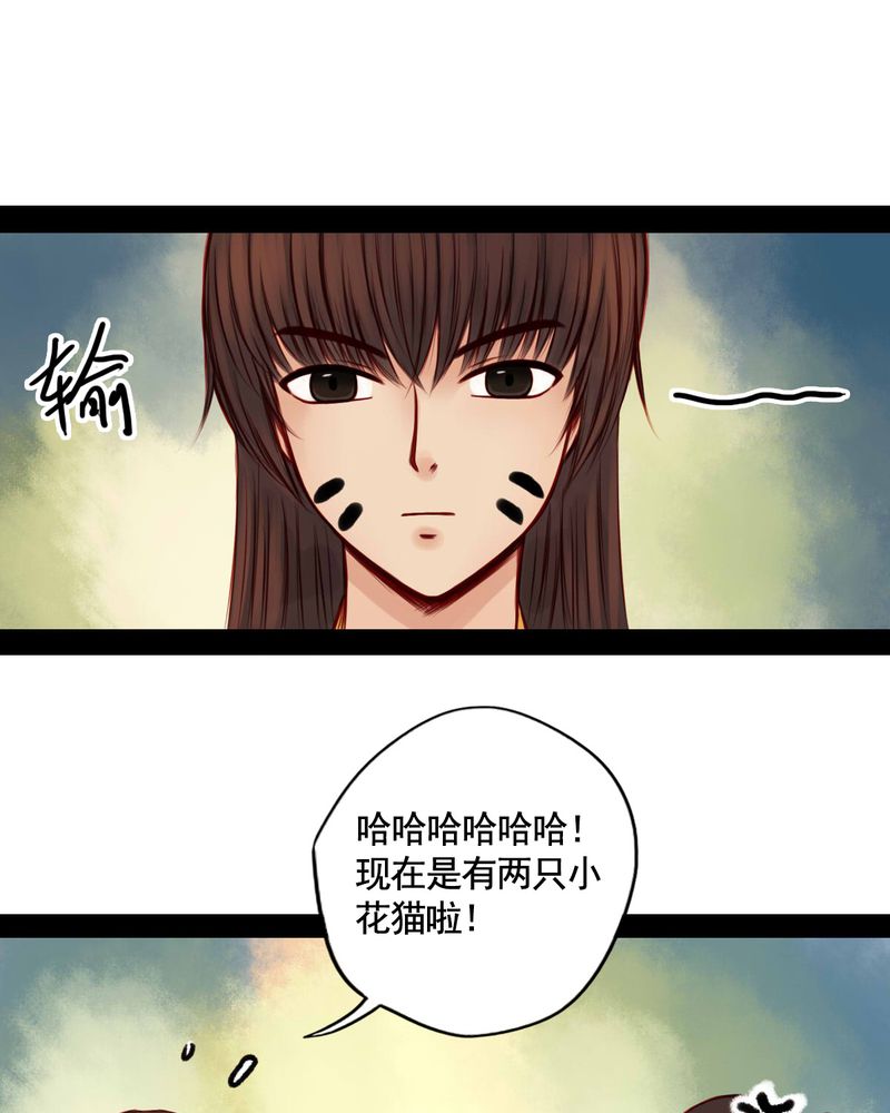 第52章：21