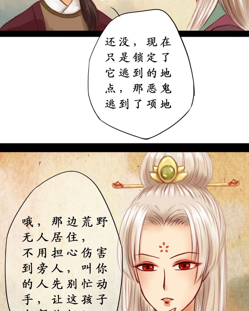 第3章：6