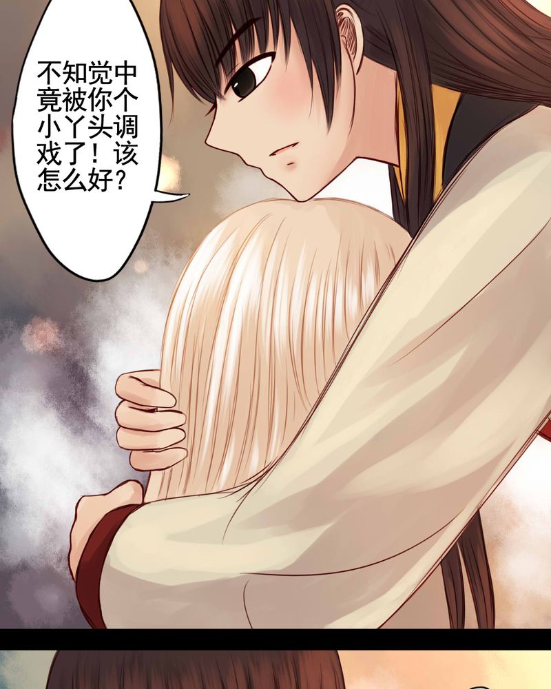 第50章：7