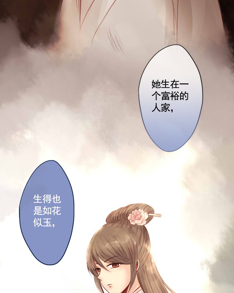 第56章：23