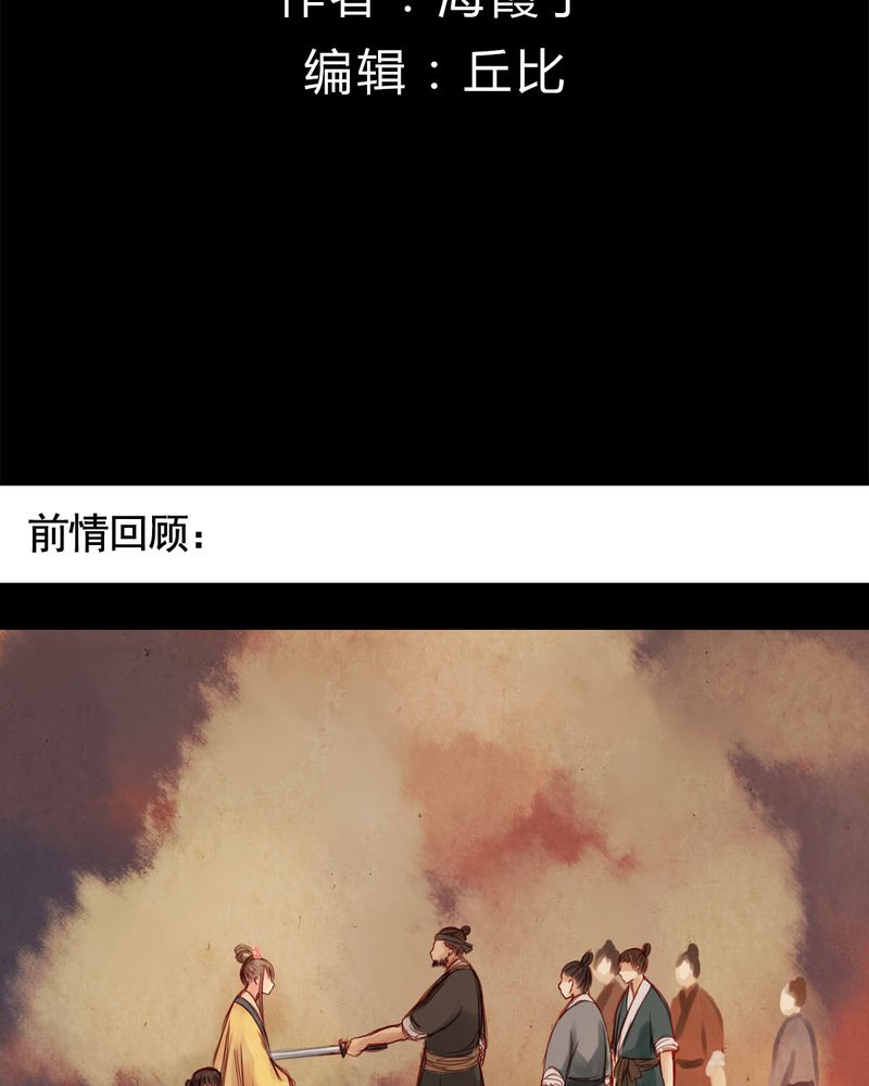 第36章：1