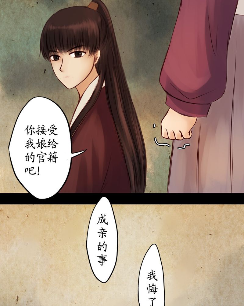 第16章：23