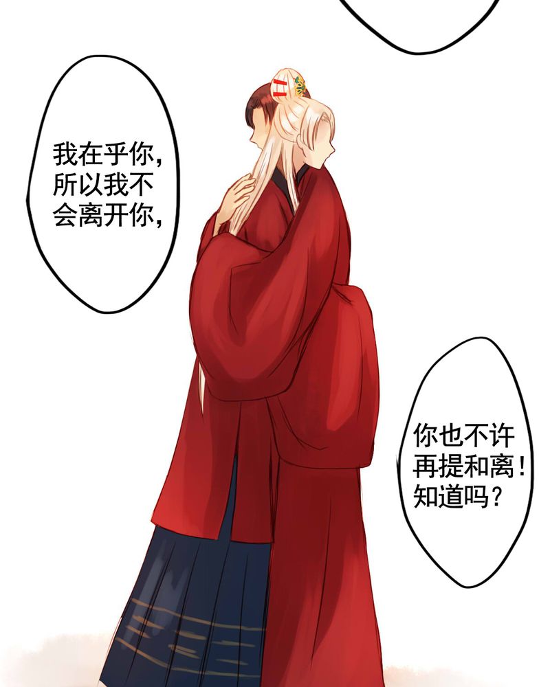 第29章：30