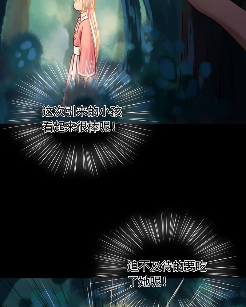 第47章：2