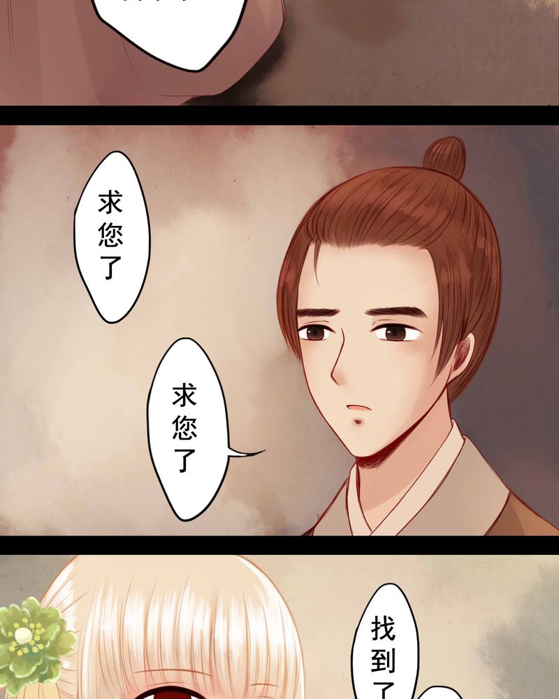 第60章：8