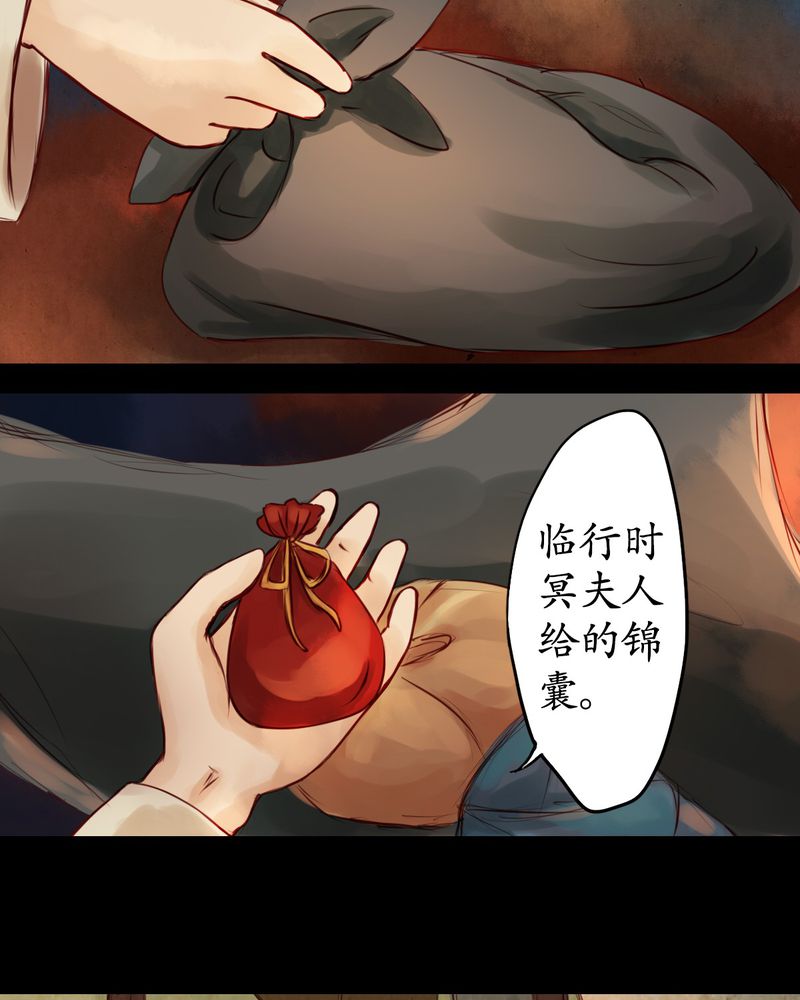 第8章：24