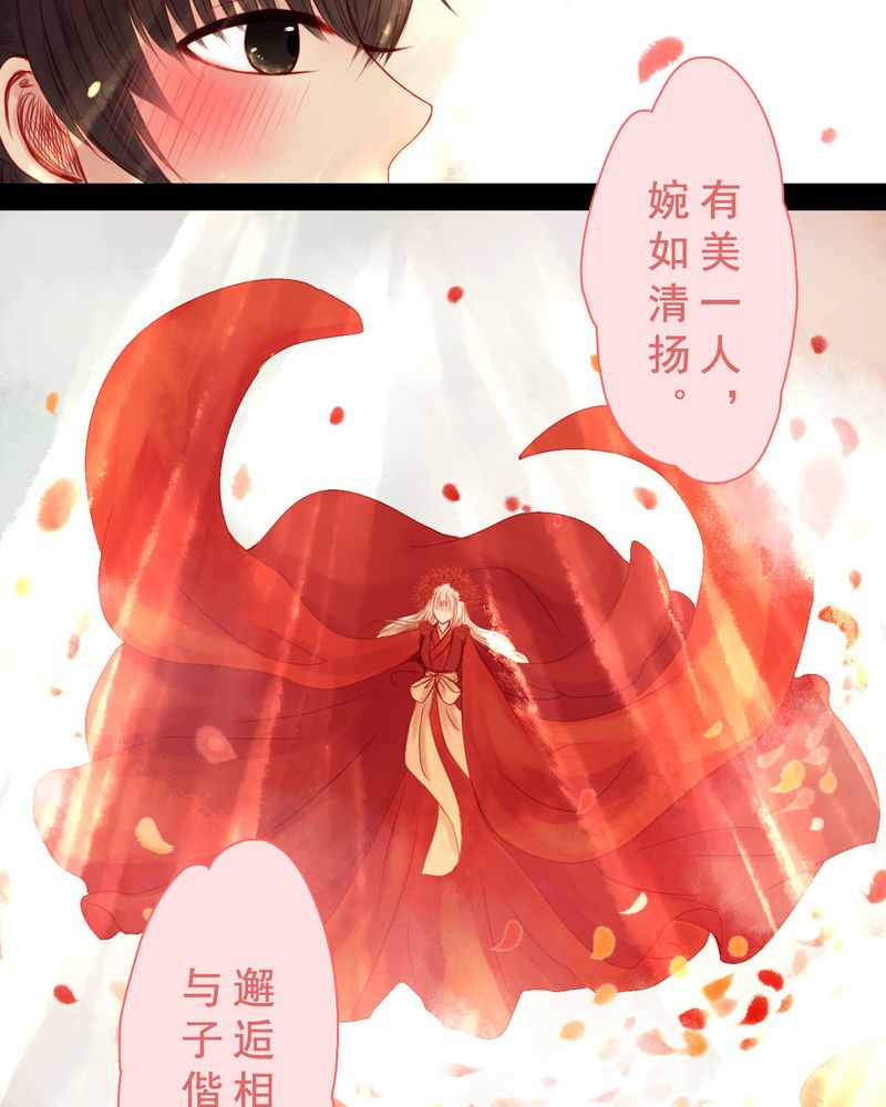 第76章：24