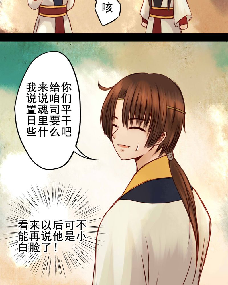 第39章：22