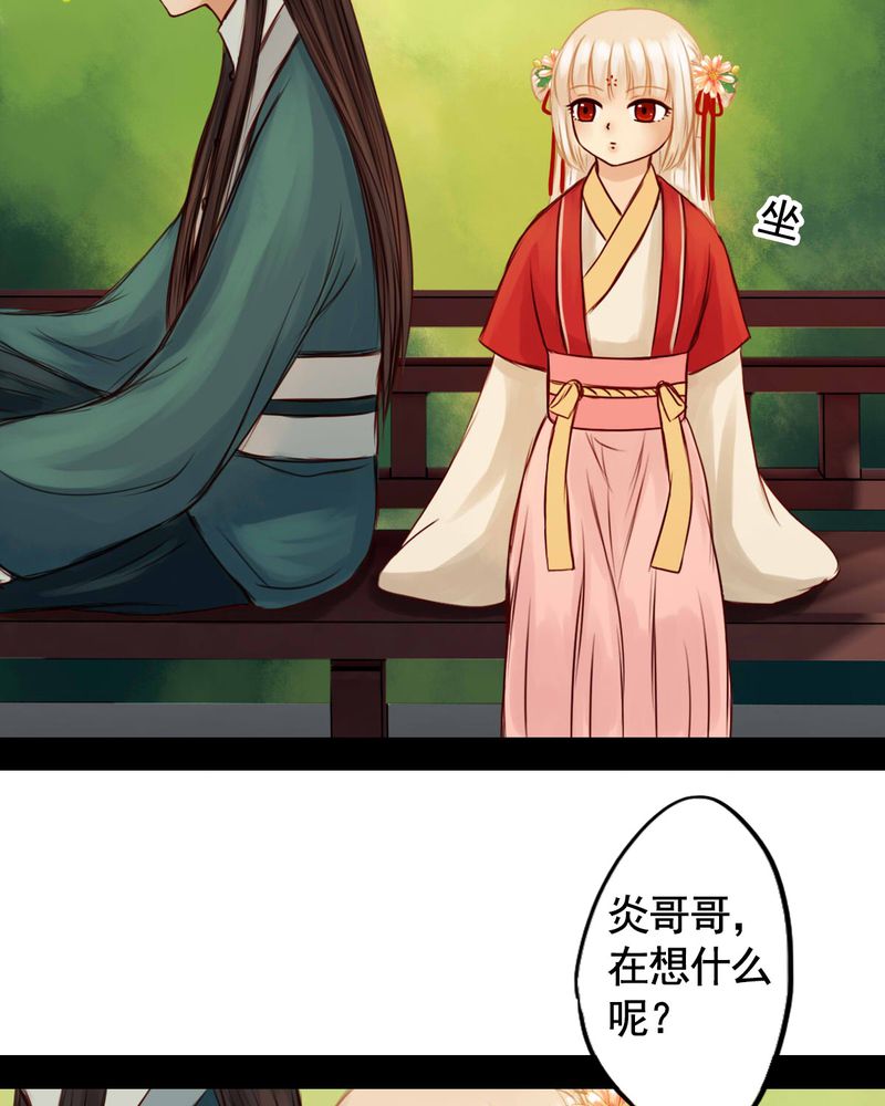 第35章：7