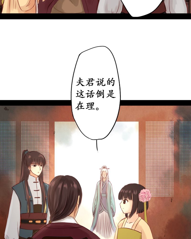 第2章：21