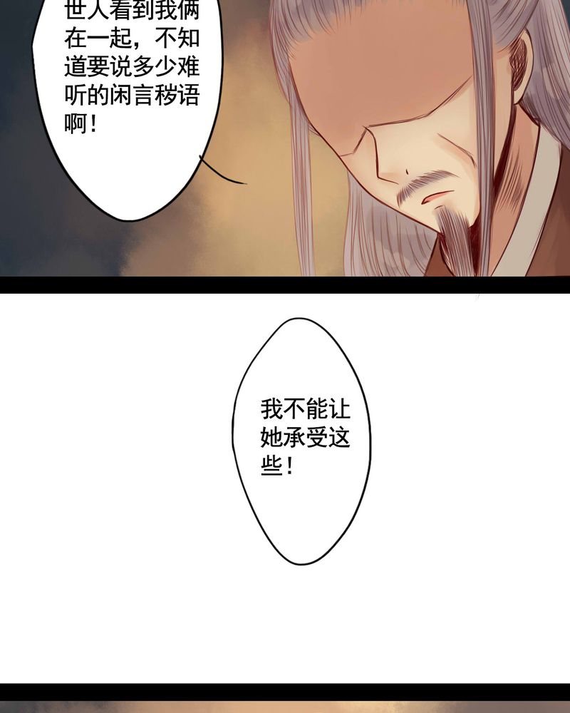 第53章：18
